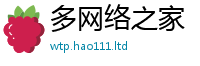77777788888王中王正版向2025年新奥正版免费_五点来料